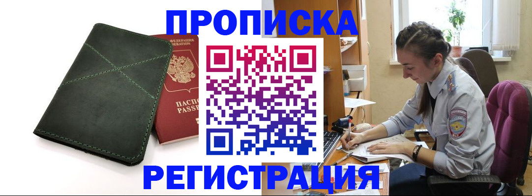регистрация для дет. сада в Лабытнанги