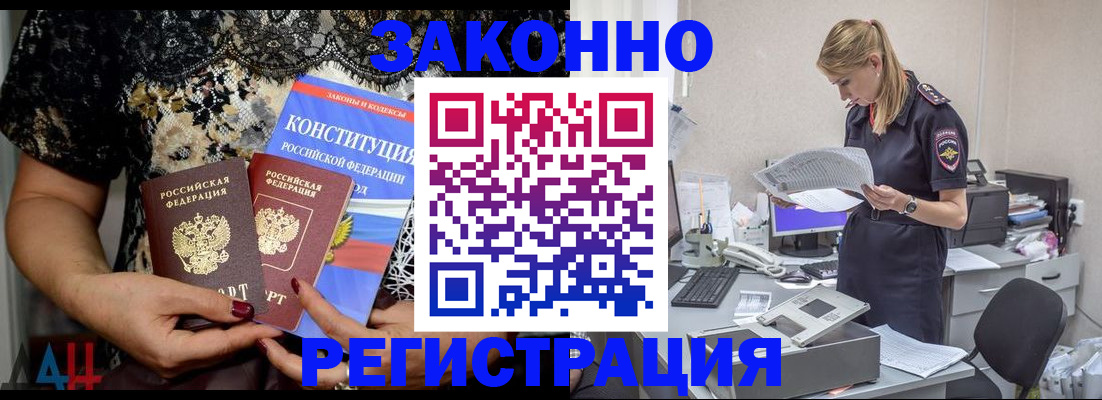 пропишу в квартире в Лабытнанги