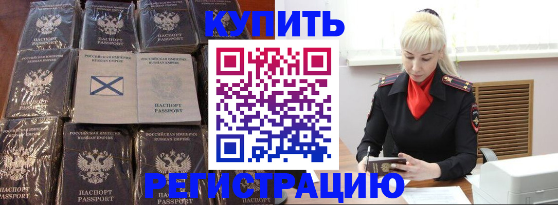 регистрация для школы в Лабытнанги